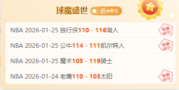 感受新疆和,田巴扎的醇,厚风情,乐竞体育官网,LeJin,SPORTS,乐竞体育中国官网,LeJin体育平台,乐竞体育服务