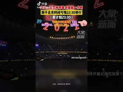 巴西队三比二险胜法国队挺进世界杯半决赛