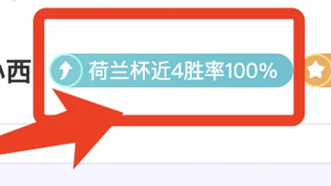大乐透期号专家推荐：近21中18何人能敌